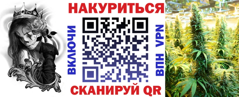 Купить Альфа ПВП Марихуана Меф Гашиш Красный Сулин