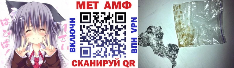 Amphetamine 97%  Купить  Красный Сулин 