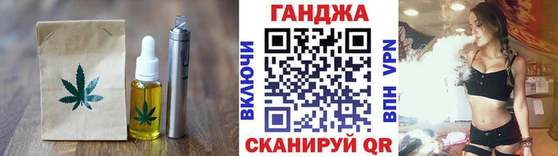 Cannafood конопля Купить где Красный Сулин