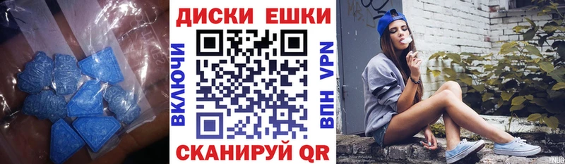 Экстази VHQ  Купить где  Красный Сулин 