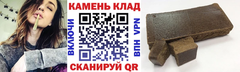 Гашиш хэш  Купить где  Красный Сулин 
