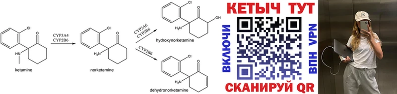 Купить  Красный Сулин  Кетамин VHQ 
