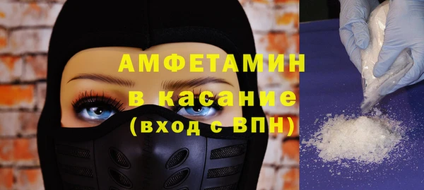 стафф Лабытнанги