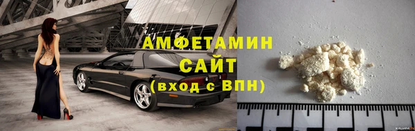 стафф Лабытнанги