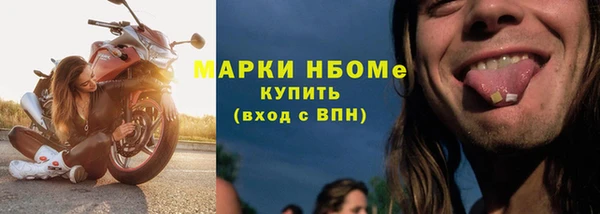 наркотики Лагань