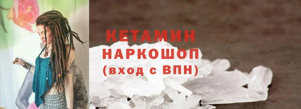 кокаин VHQ Липки