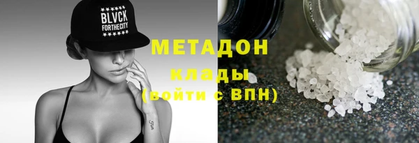 стафф Лабытнанги