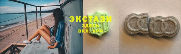тгк Ладушкин