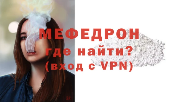 стафф Лабытнанги