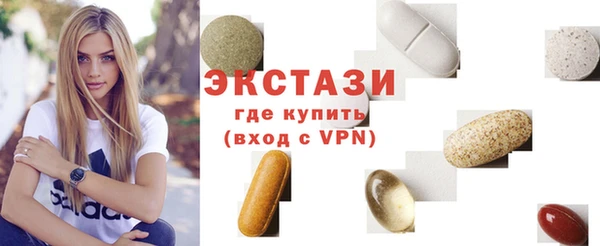 стафф Лабытнанги