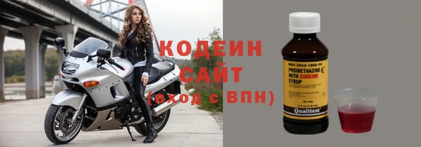 стаф Барнаул