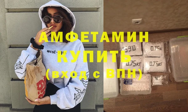 мескалин Тольятти