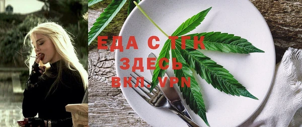 тгк Ладушкин