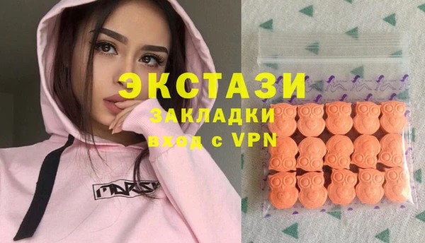 мескалин Тольятти