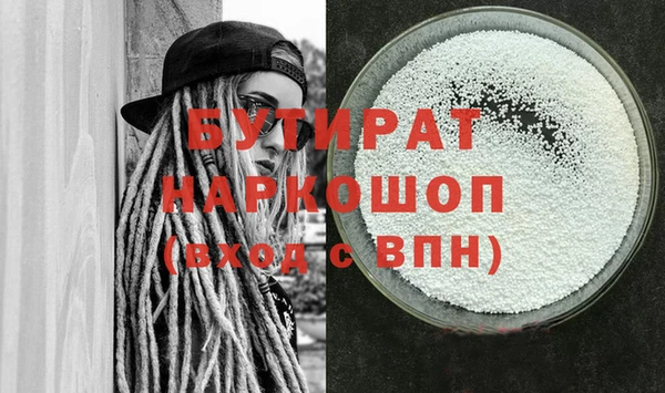 наркотики Лагань