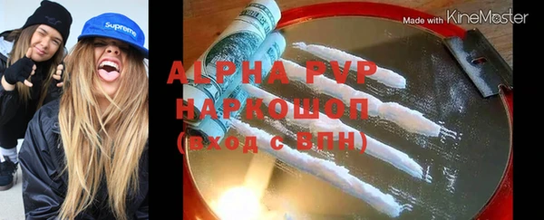 MDMA Лихославль