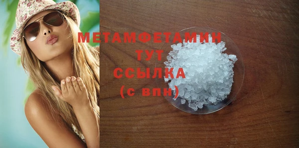 MDMA Лихославль