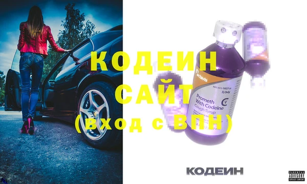 стафф Лабытнанги