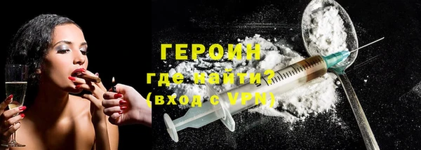 мескалин Тольятти