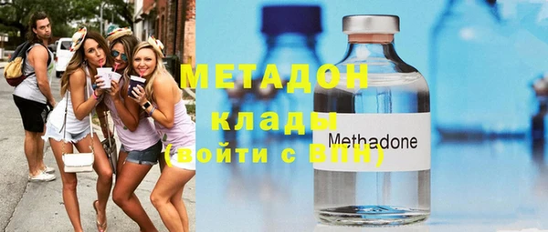 наркотики Лагань