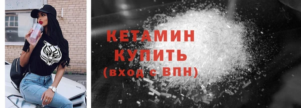 наркотики Лагань