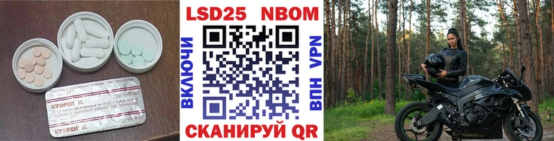 Купить где  Красный Сулин  LSD-25 экстази кислота 