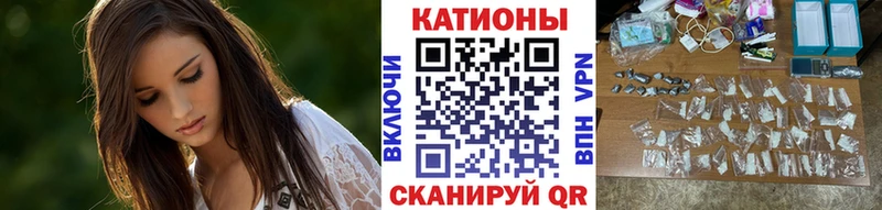 Купить закладки  Красный Сулин  Мефедрон мука 
