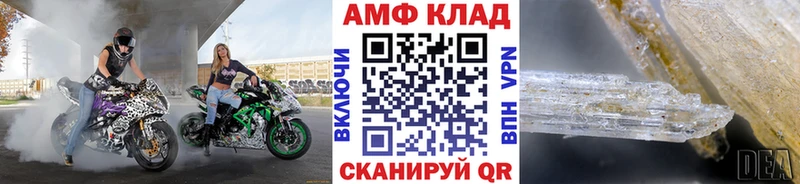 Метамфетамин мет  Купить закладки  Красный Сулин 