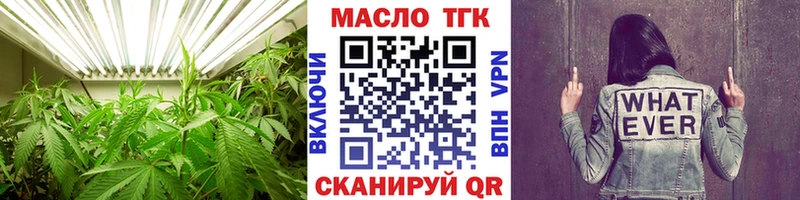 ТГК концентрат  Купить  Красный Сулин 